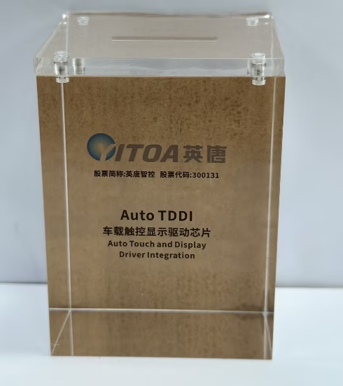 英唐智控：車載TDDI量產(chǎn)交付，爭取國產(chǎn)替代先機