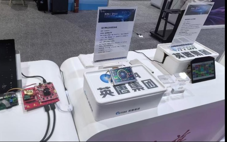 英唐智控受邀參加中國一汽紅旗供應鏈創(chuàng)新科技展
